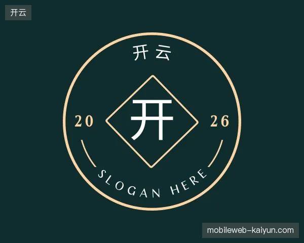关于开云官方网站
